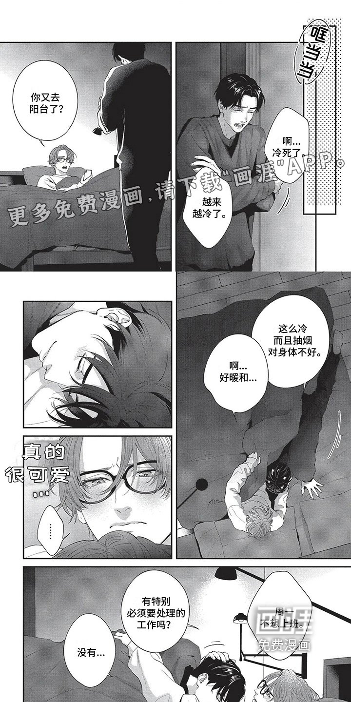 第30章：变了很多