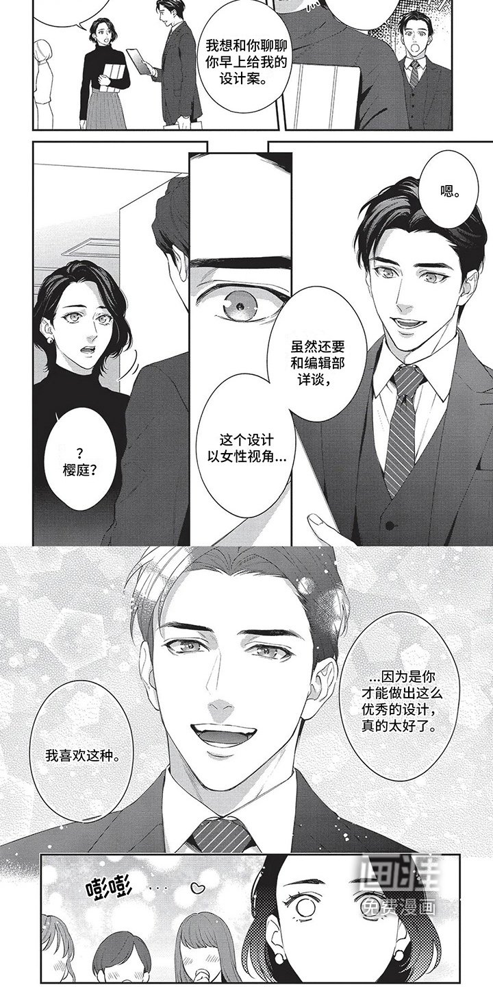 第30章：变了很多