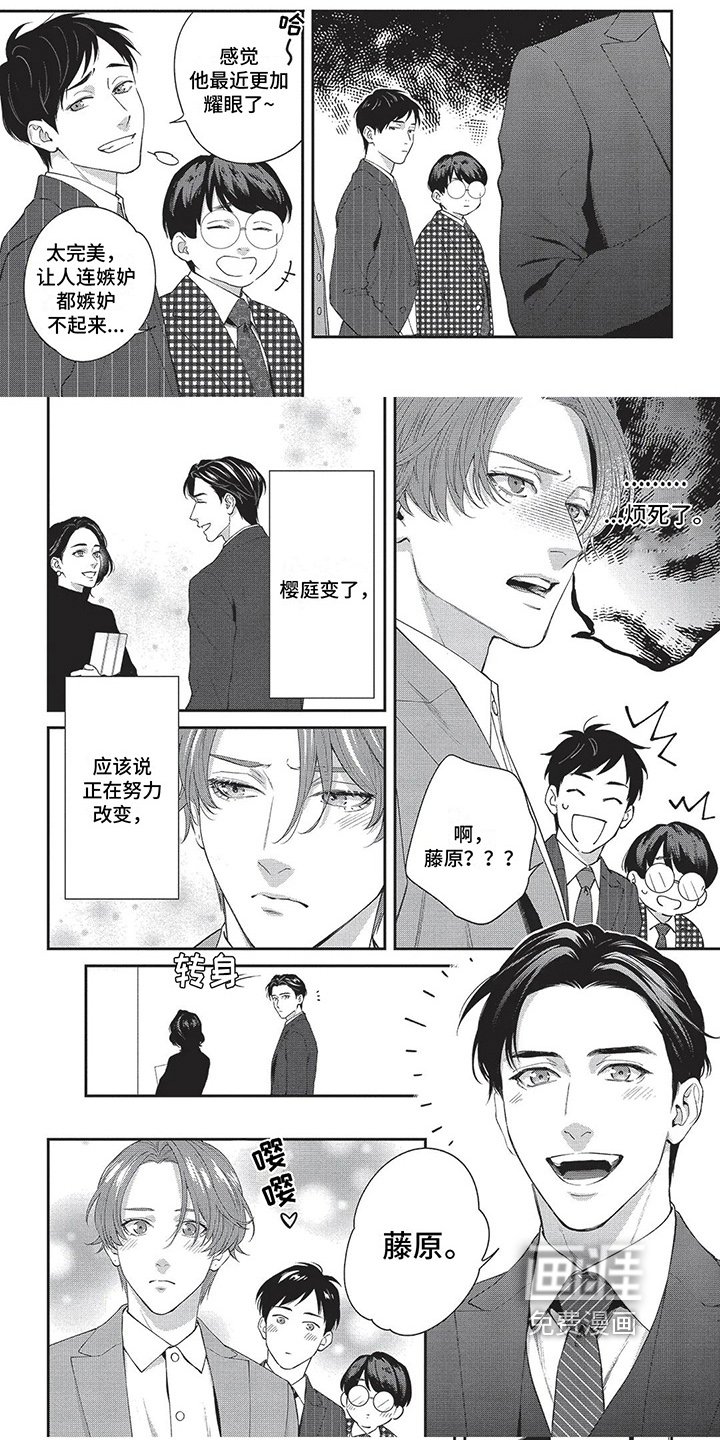 第30章：变了很多