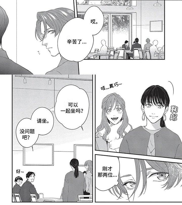 第30章：变了很多