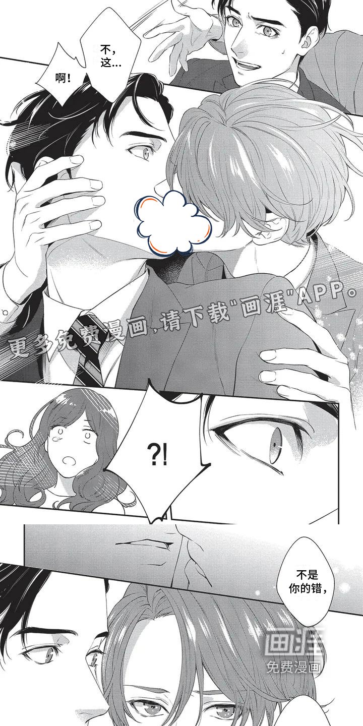 第5章：不好笑