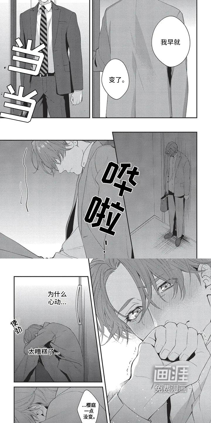 第5章：不好笑