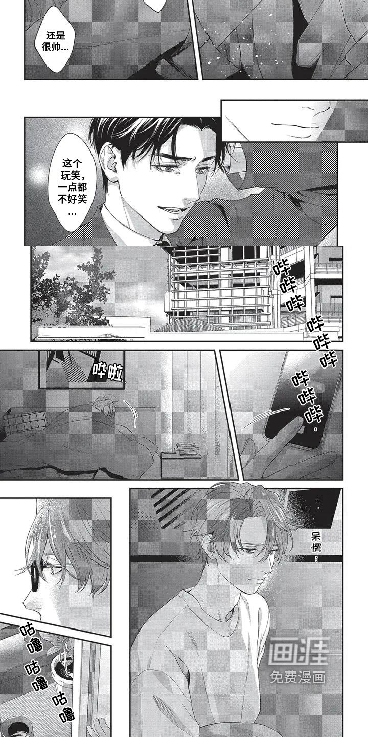 第5章：不好笑