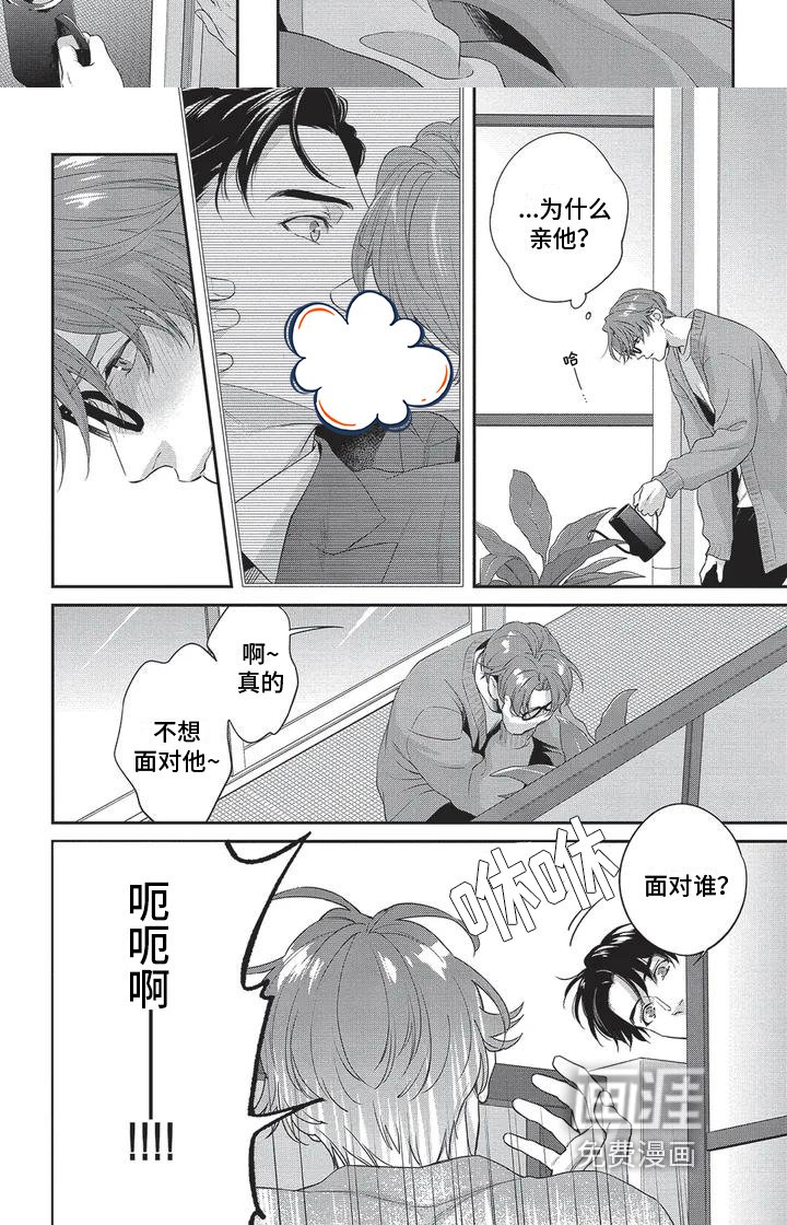第5章：不好笑