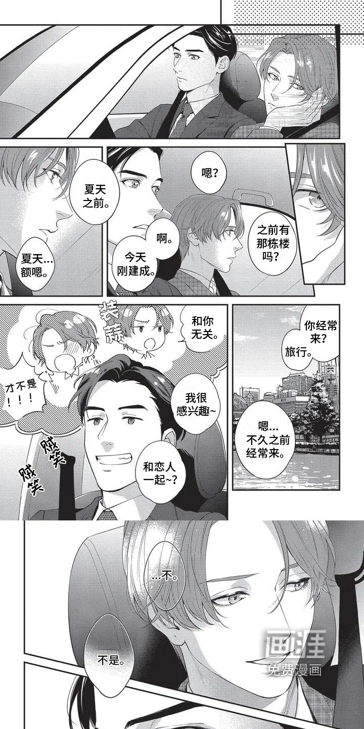 第8章：接近