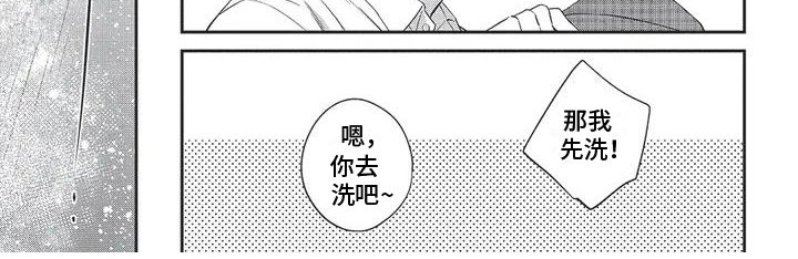 第8章：接近