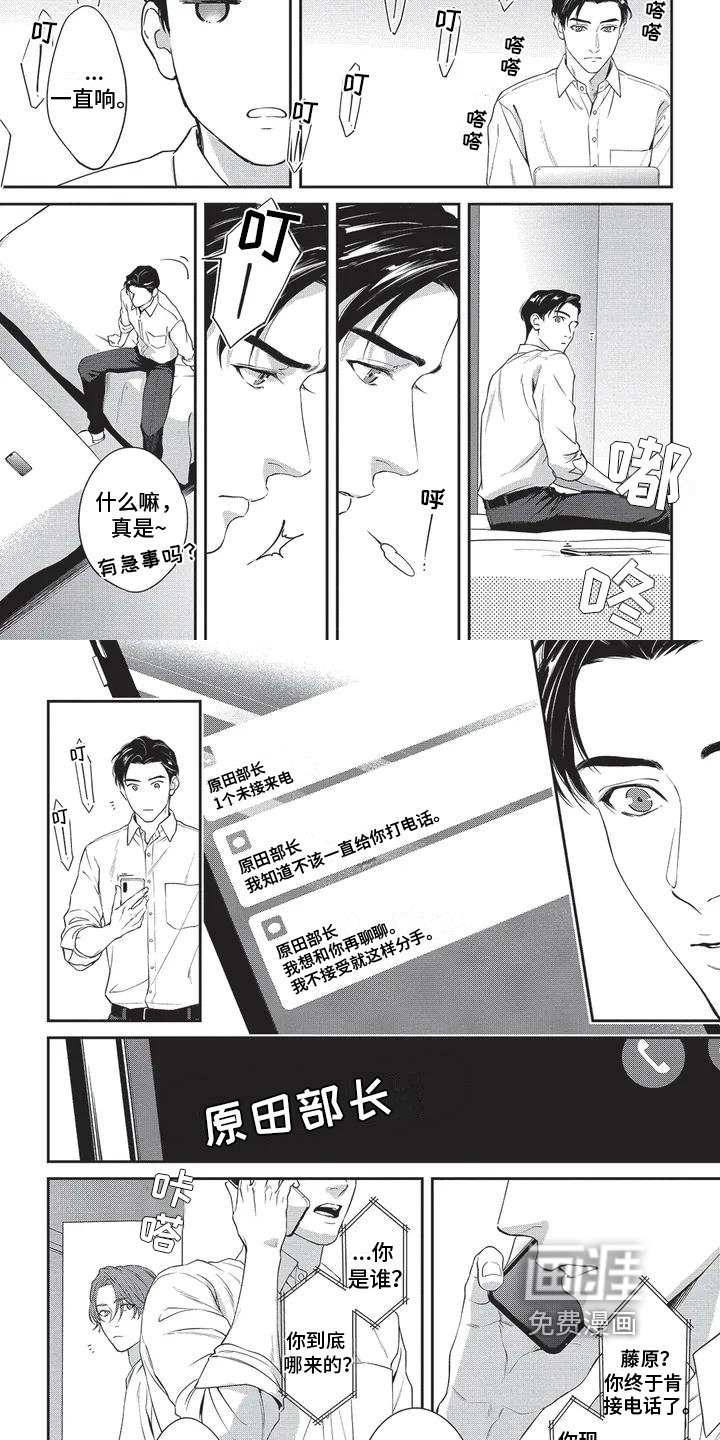第9章：身份