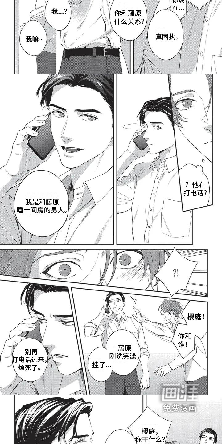 第9章：身份