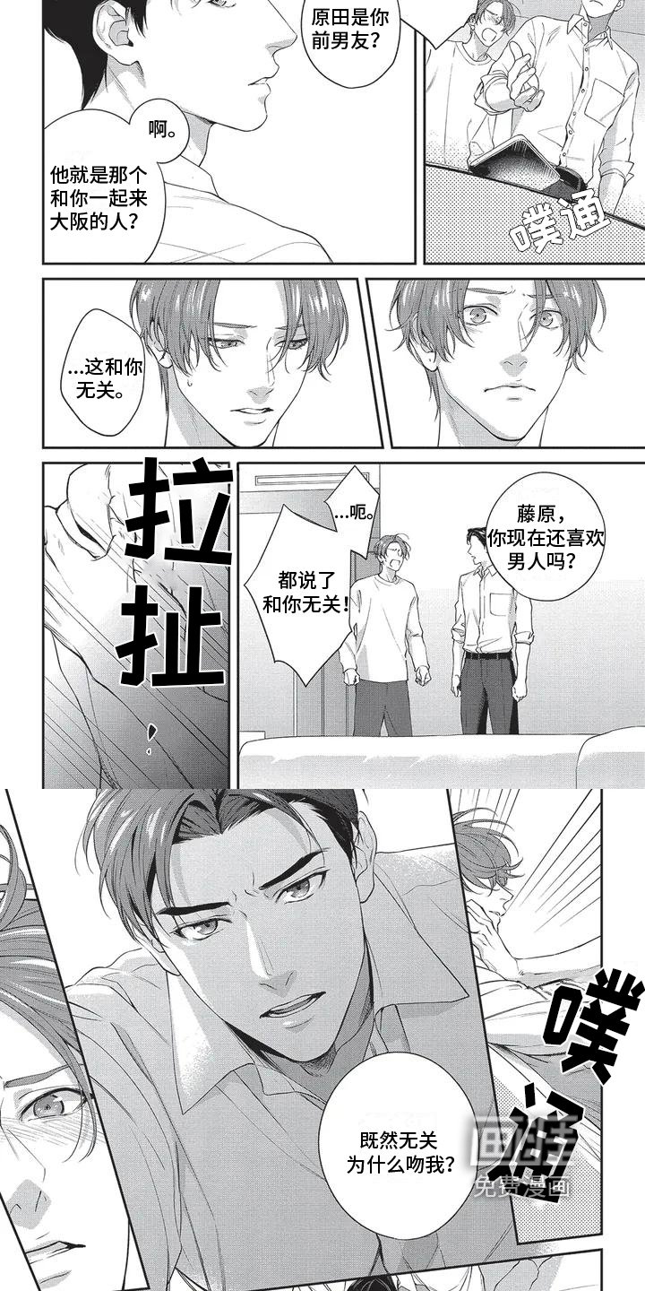 第9章：身份