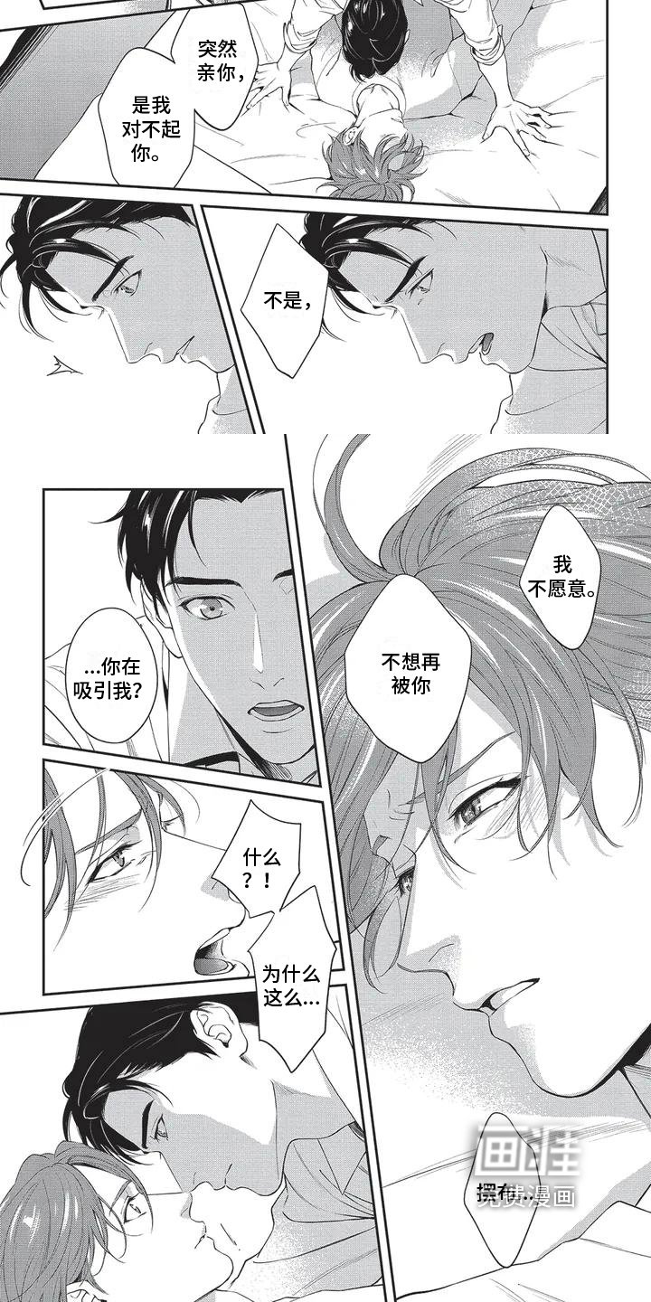 第9章：身份