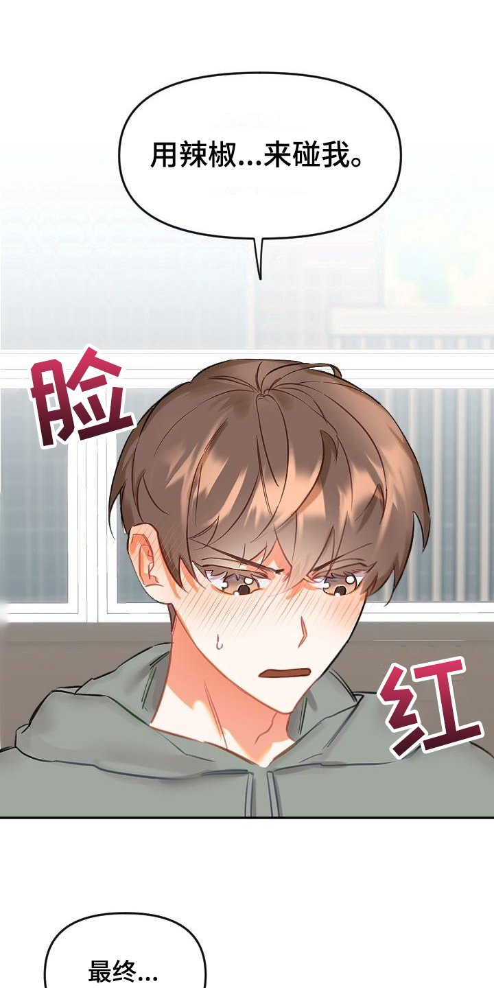第1章：新家