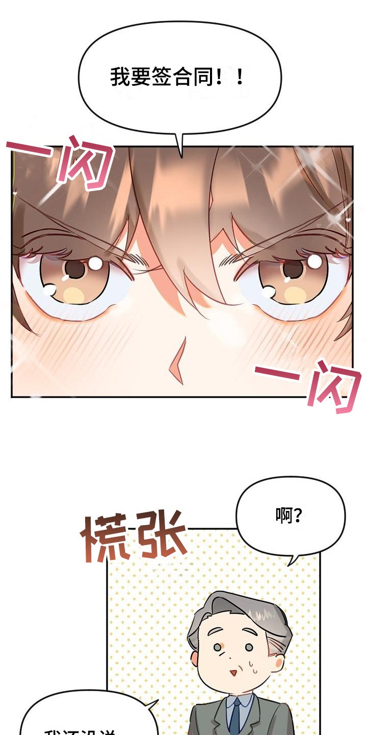 第1章：新家