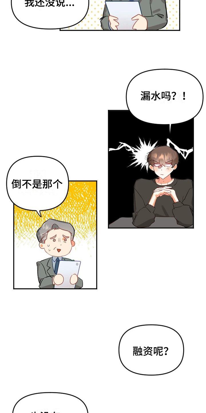 第1章：新家