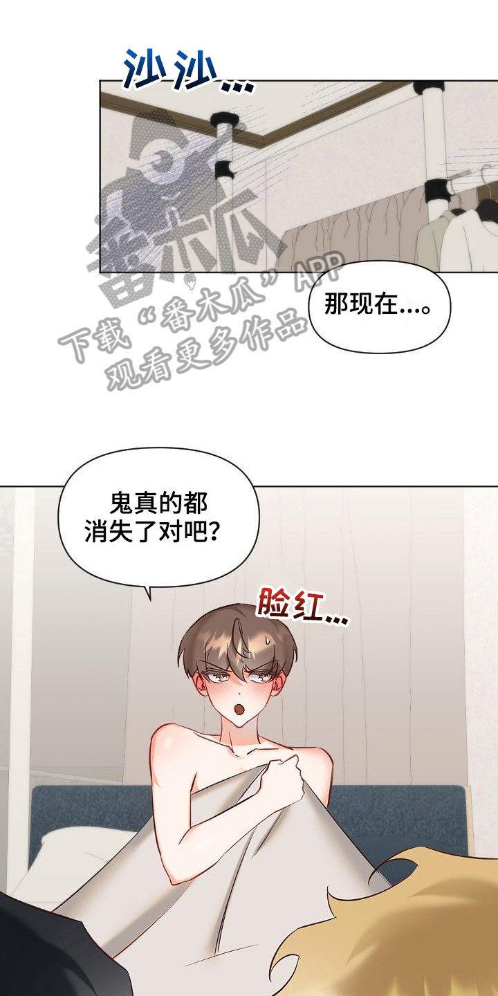 第10章：成功