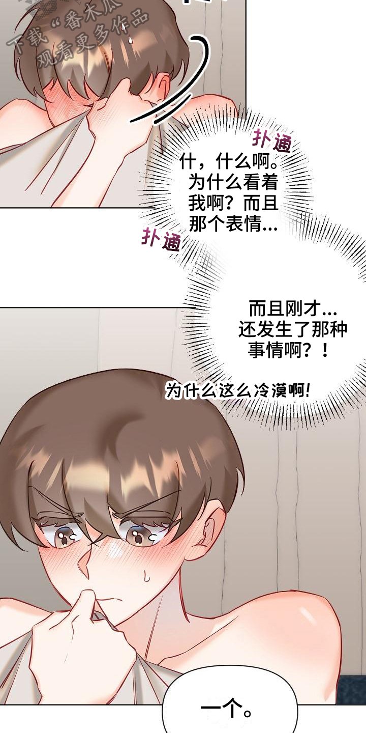 第10章：成功