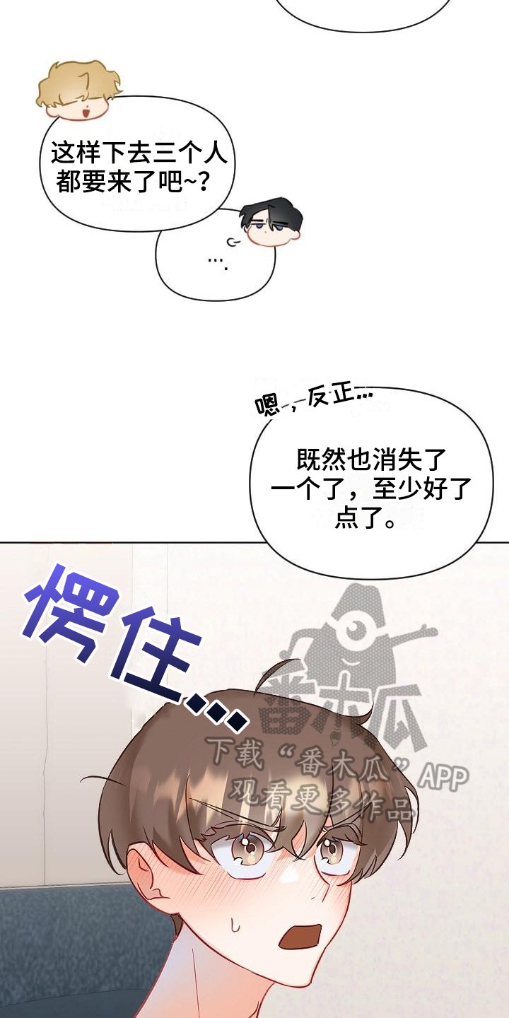 第10章：成功