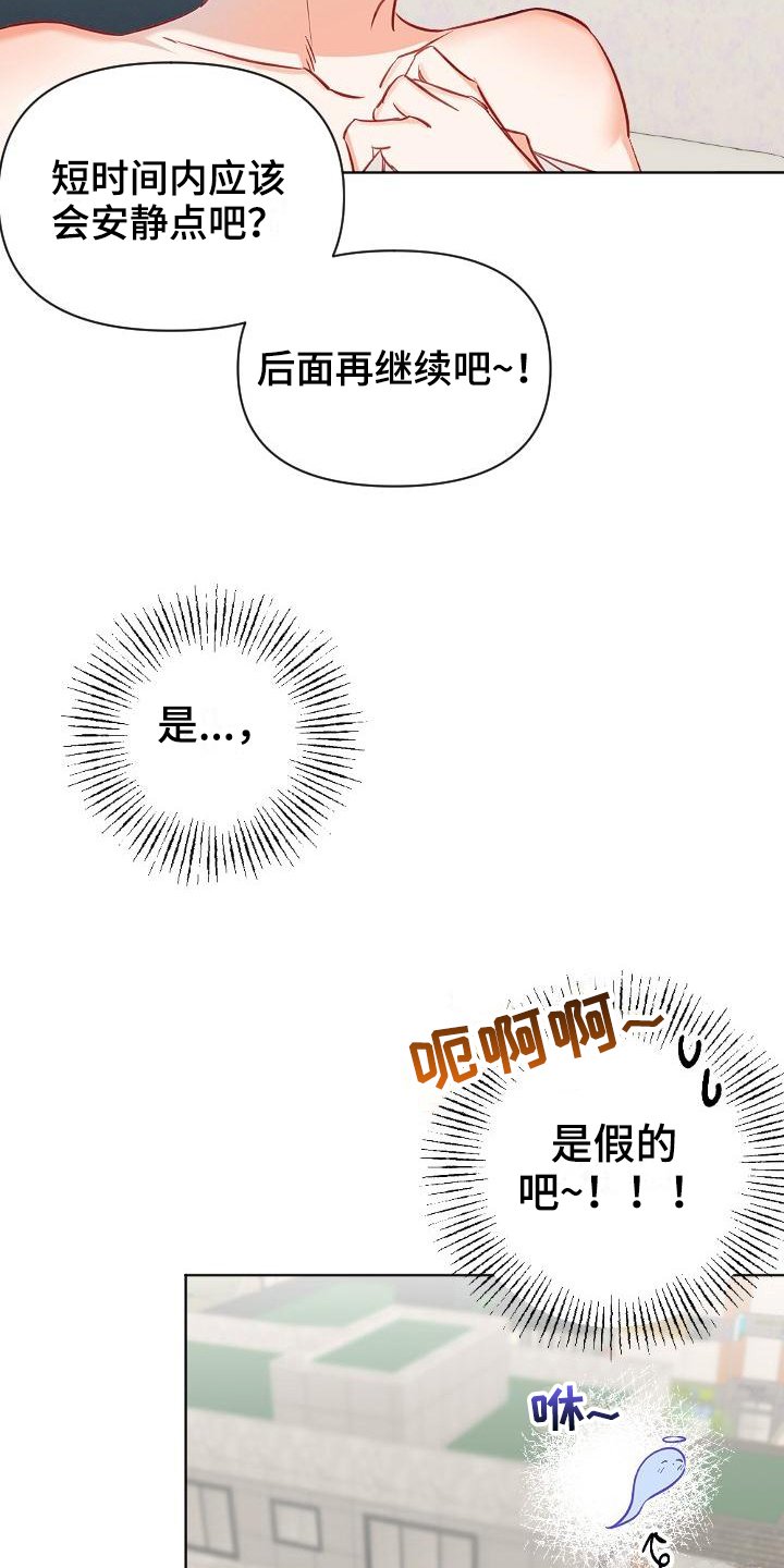 第10章：成功
