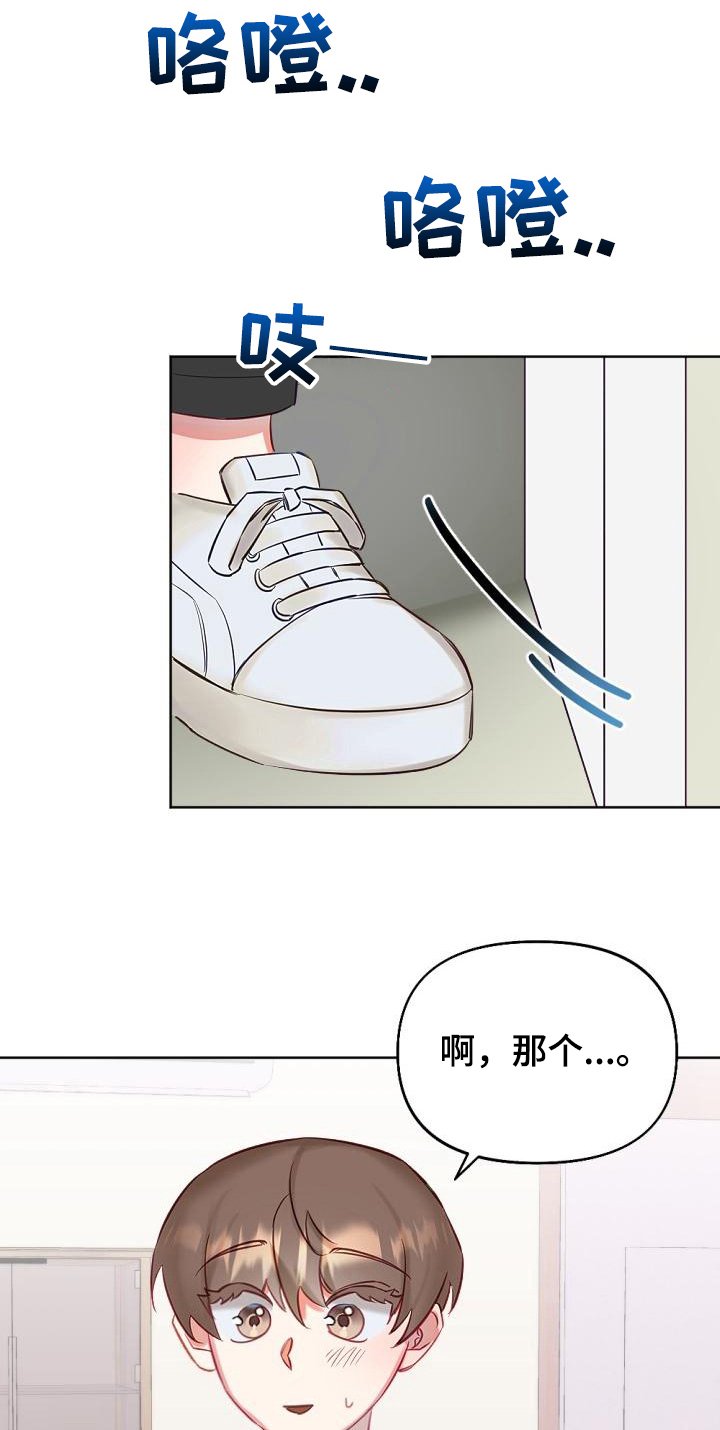 第10章：成功