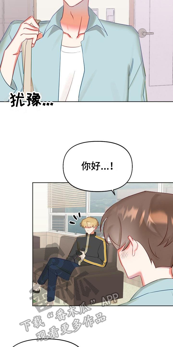 第10章：成功