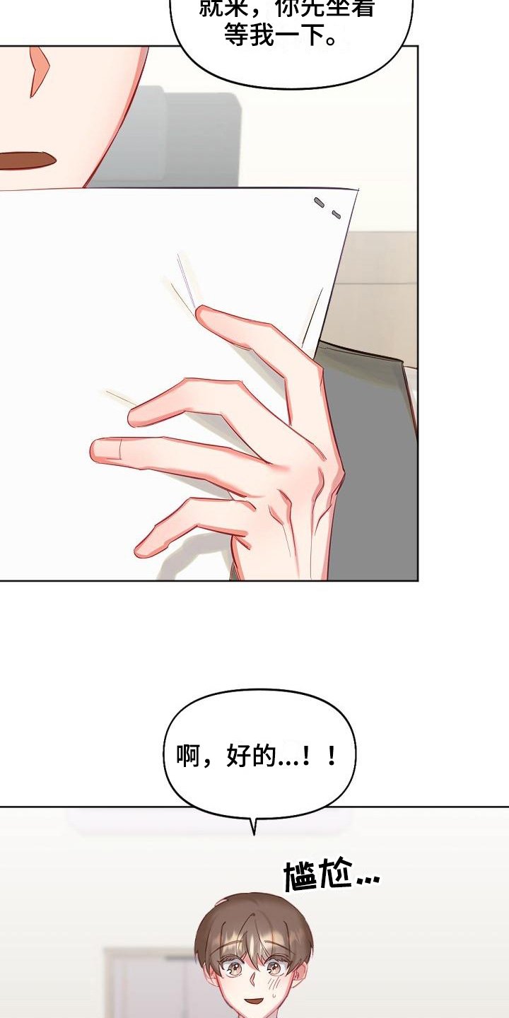 第10章：成功