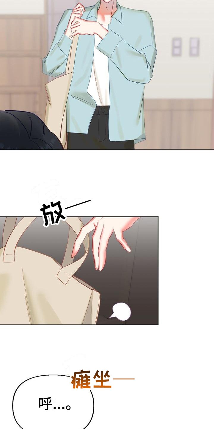 第10章：成功