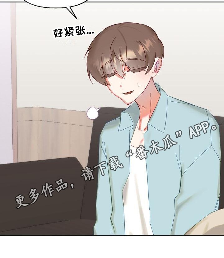 第10章：成功