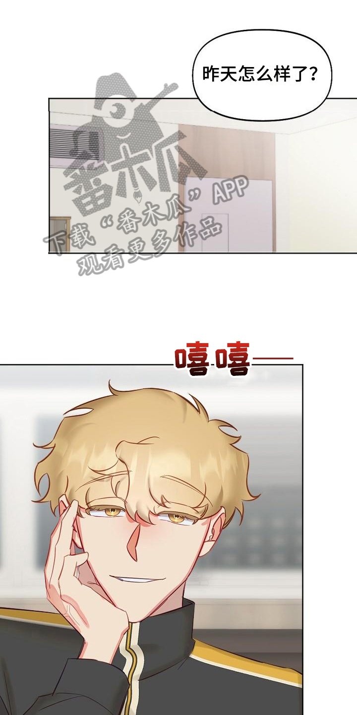 第11章：换场地