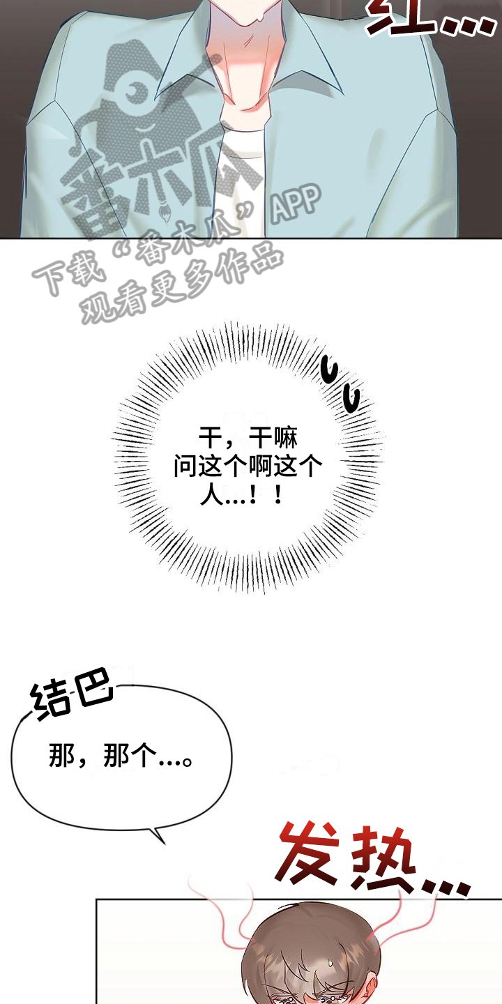 第11章：换场地