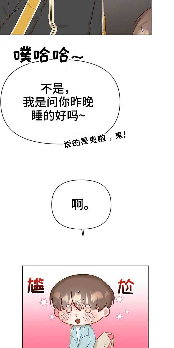 第11章：换场地