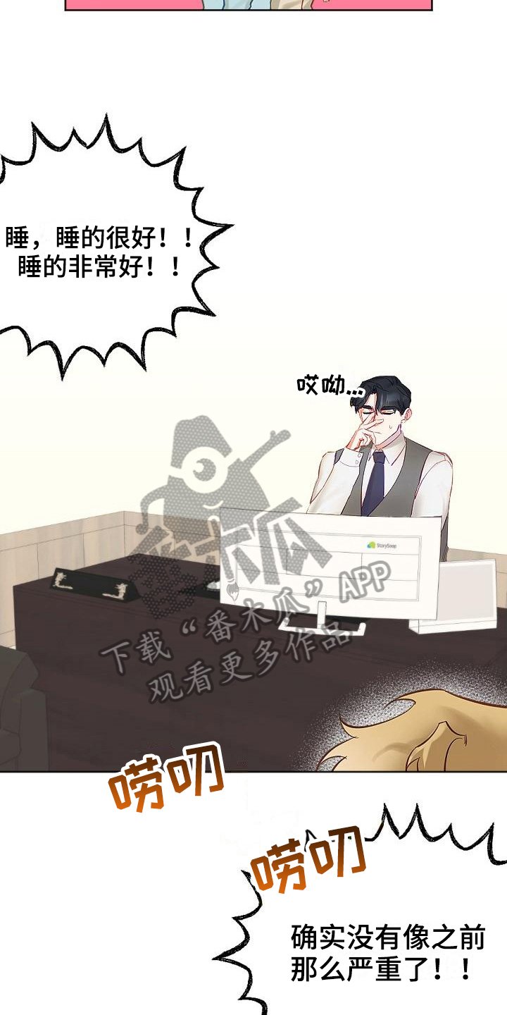 第11章：换场地