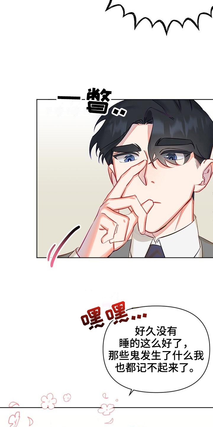 第11章：换场地