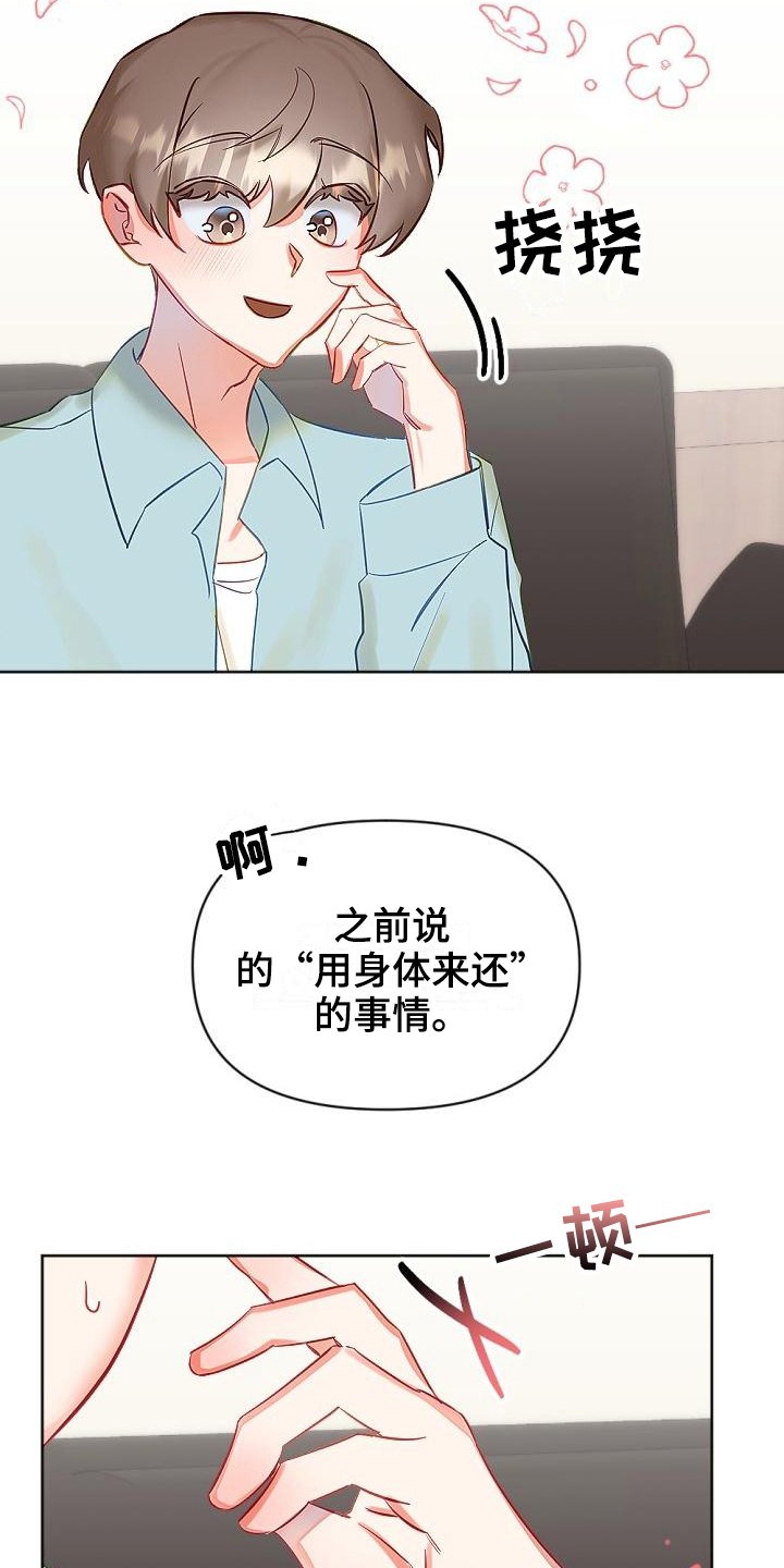 第11章：换场地