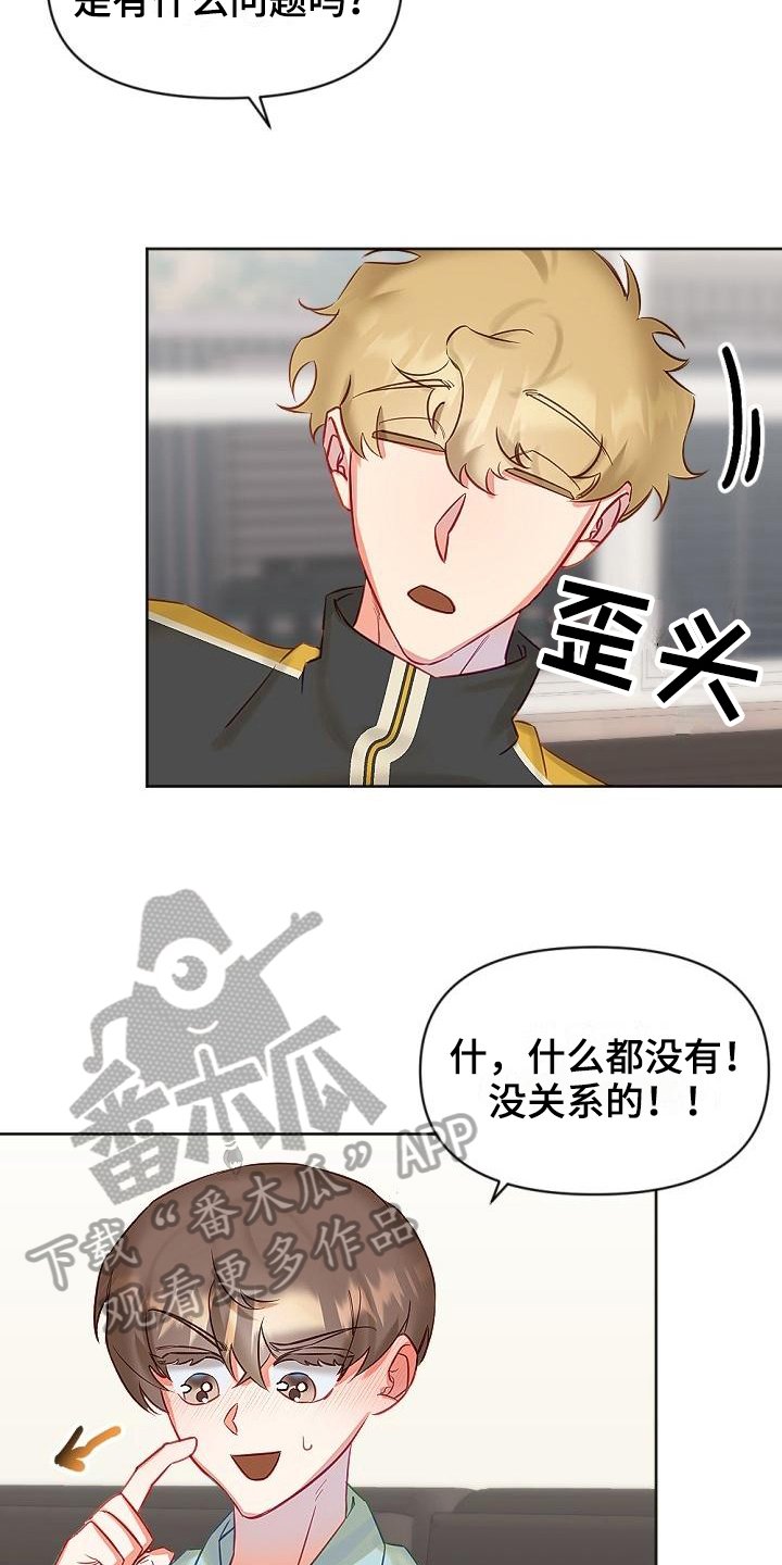 第11章：换场地