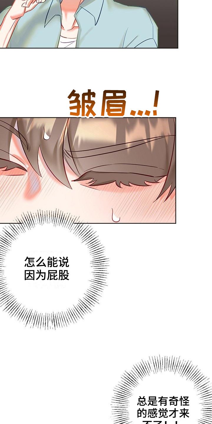 第11章：换场地
