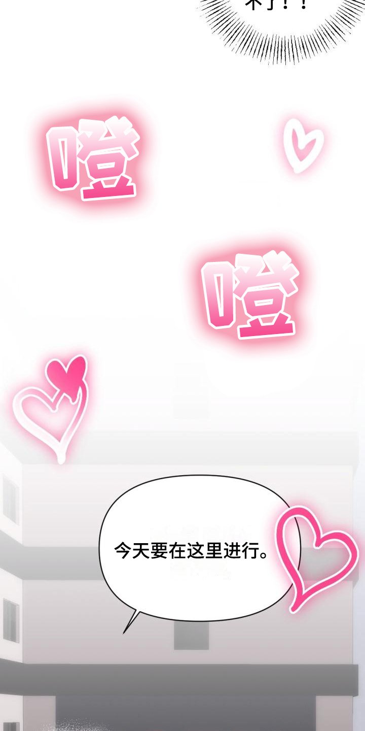 第11章：换场地