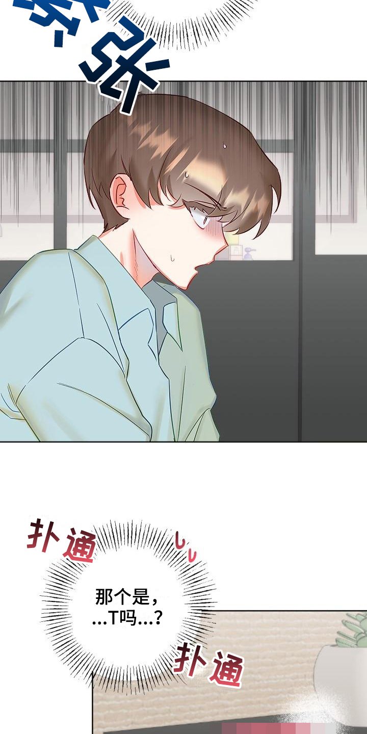 第11章：换场地