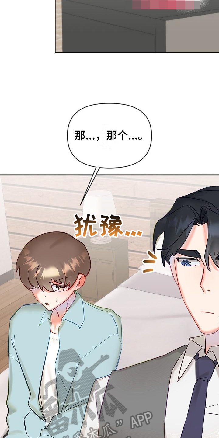 第11章：换场地