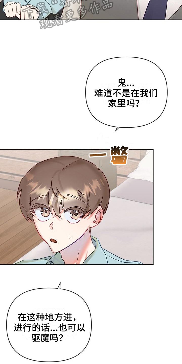 第11章：换场地