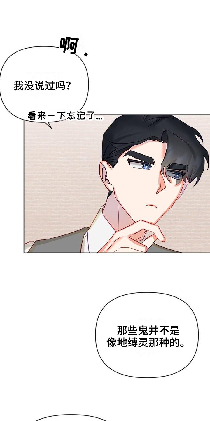 第11章：换场地