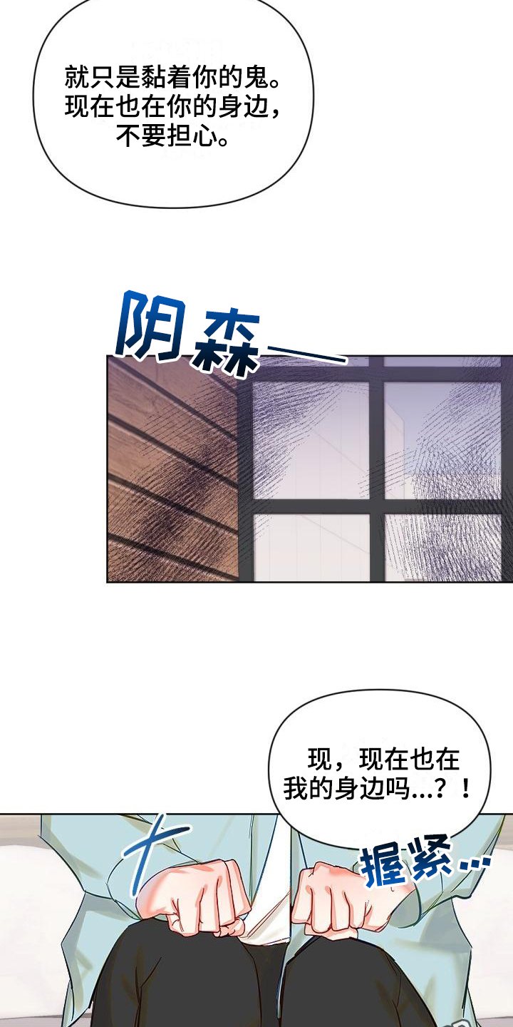 第11章：换场地