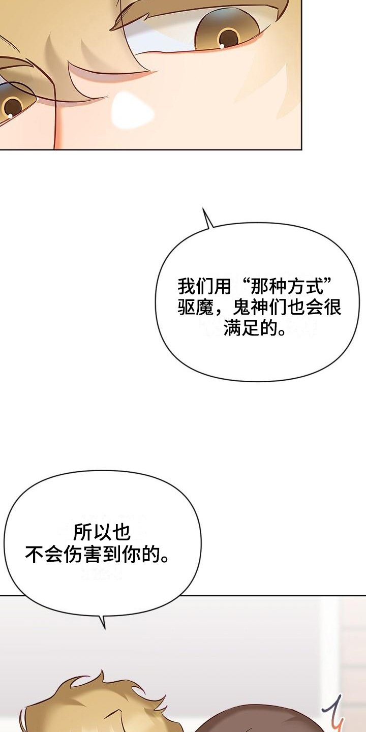 第12章：新要求
