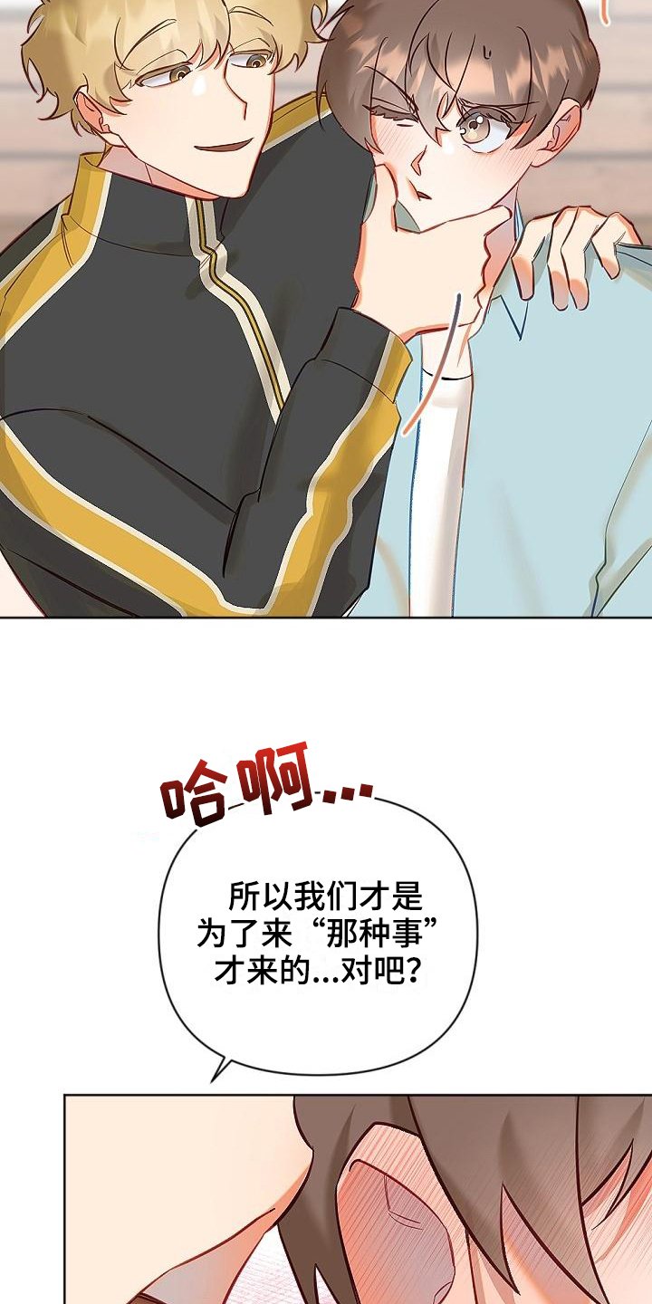 第12章：新要求