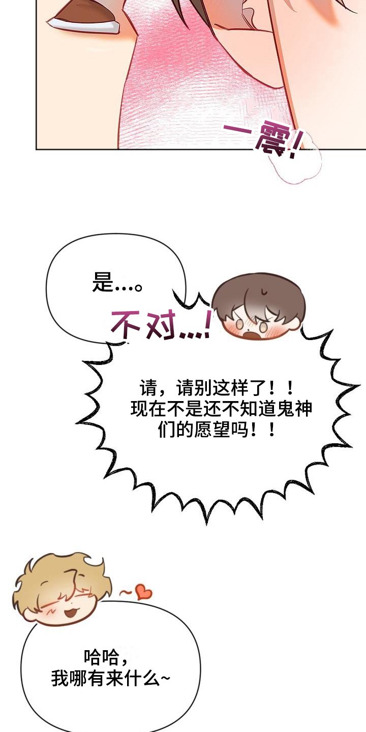 第12章：新要求