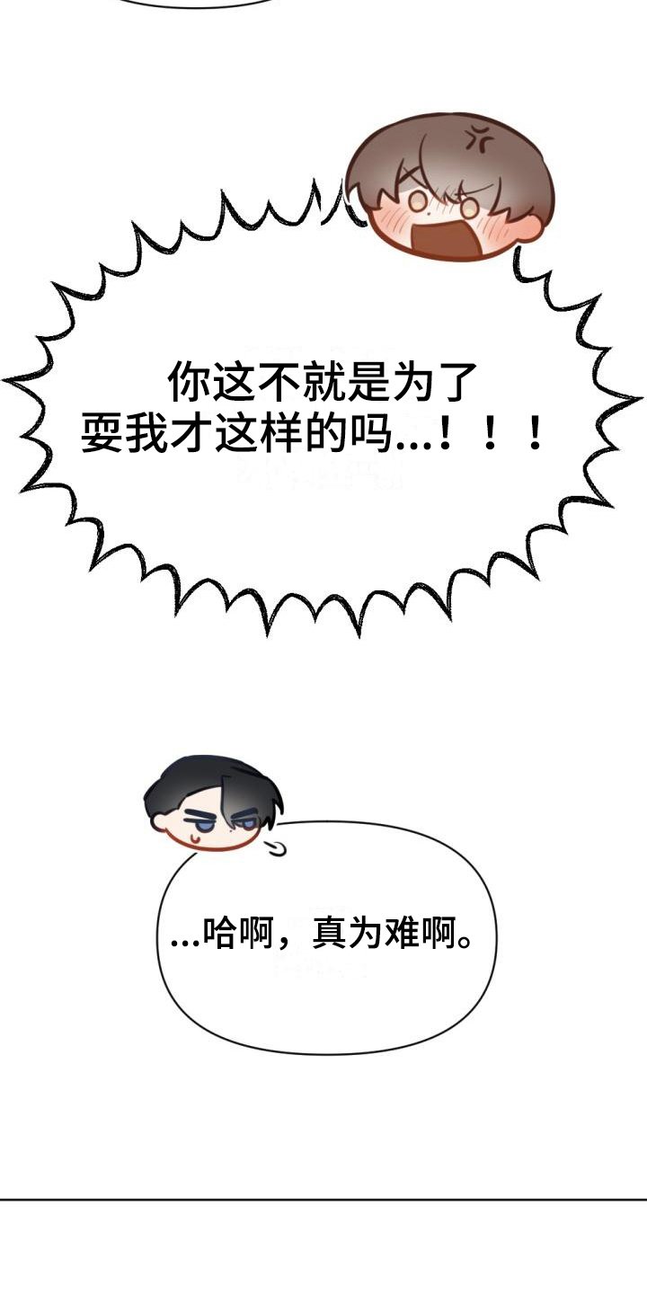 第12章：新要求