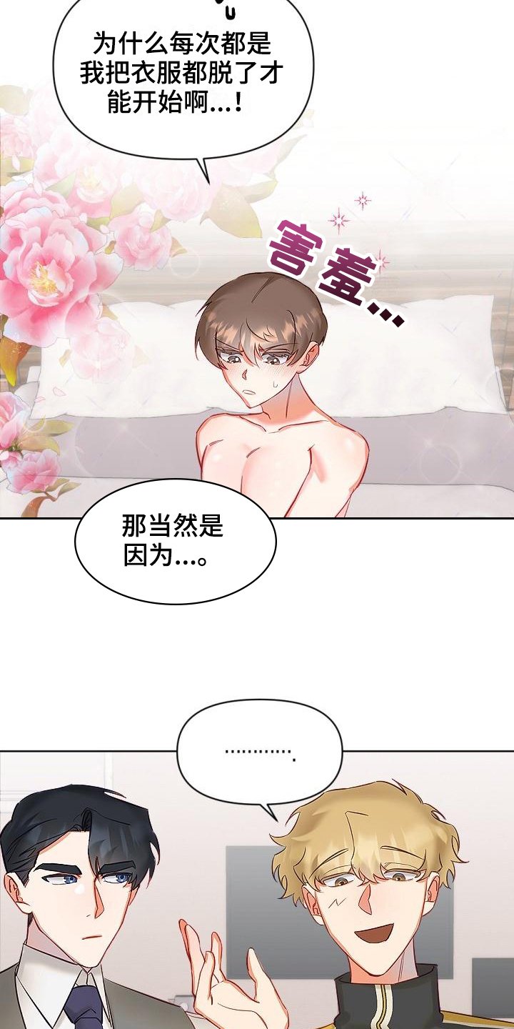 第12章：新要求