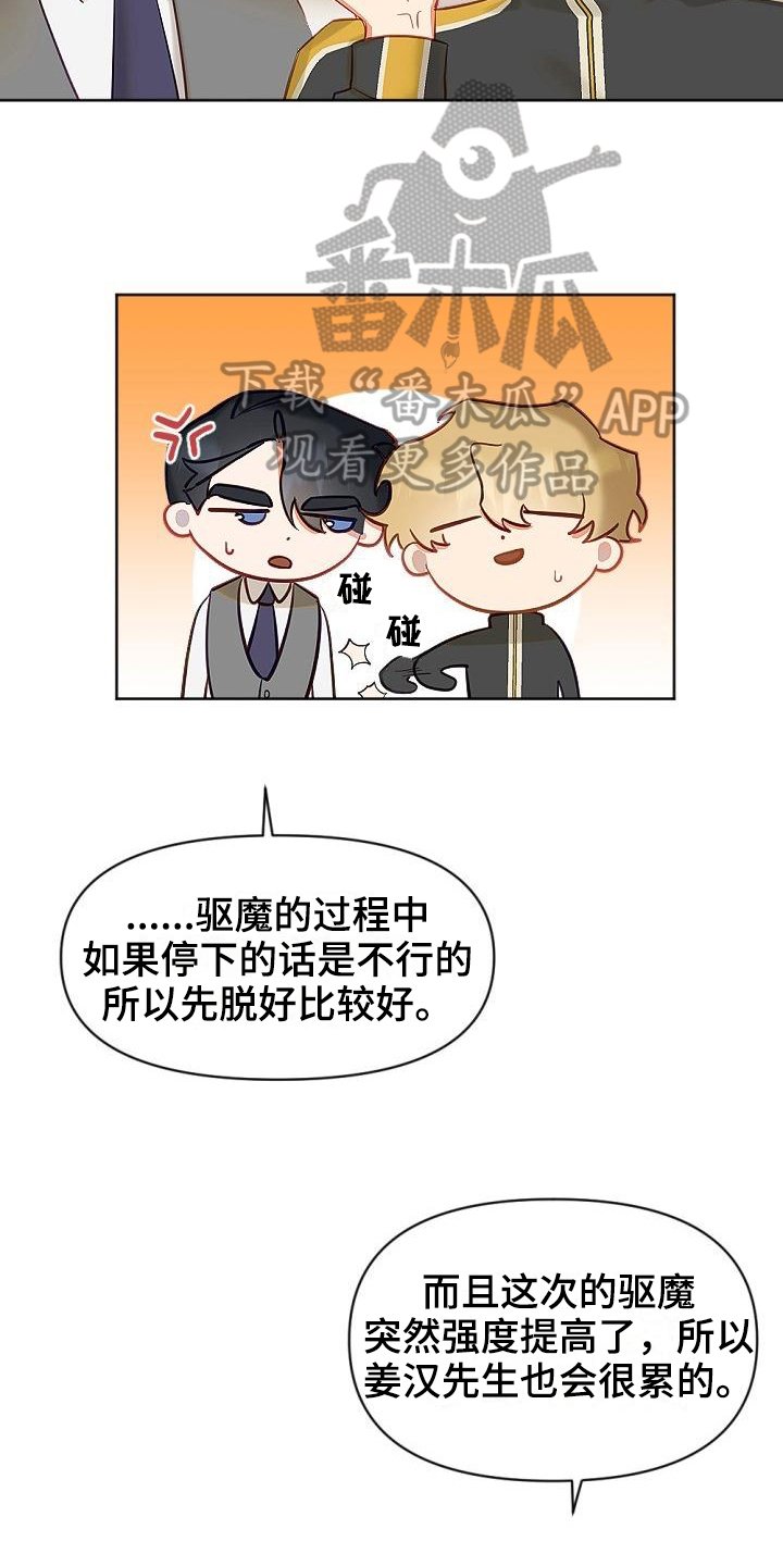 第12章：新要求