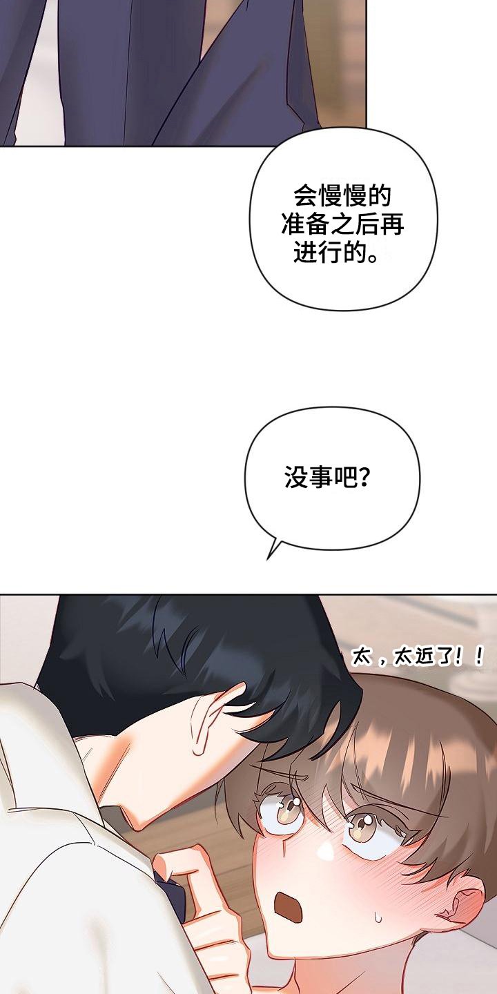 第12章：新要求