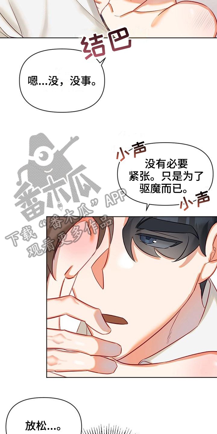 第12章：新要求