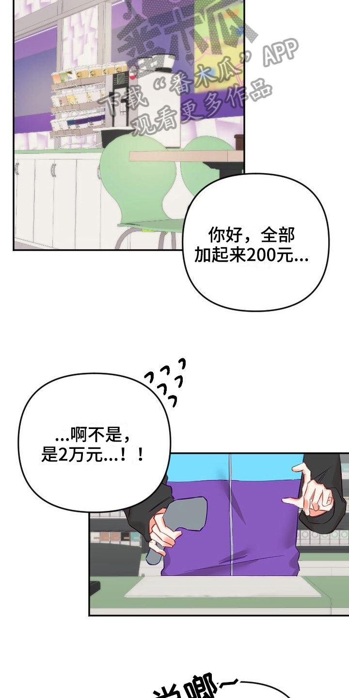 第12章：新要求