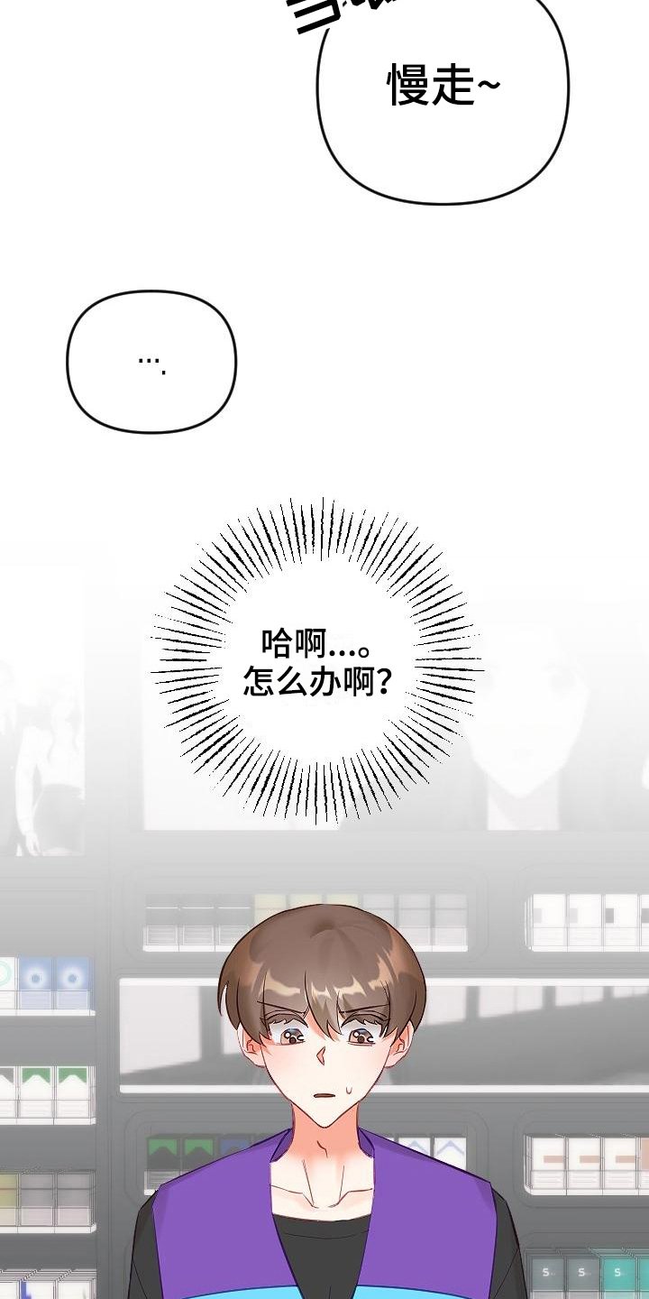 第12章：新要求